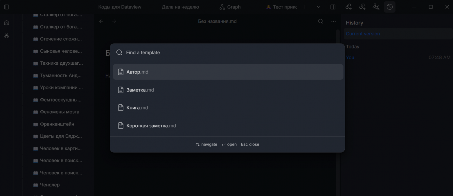 Выбор шаблона страницы в Aquilum